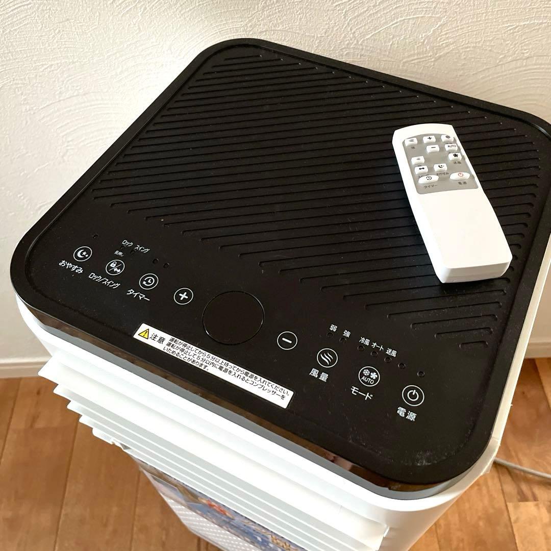 ノンドレン方式 冷風機 1.8/2.0 kW ホワイト