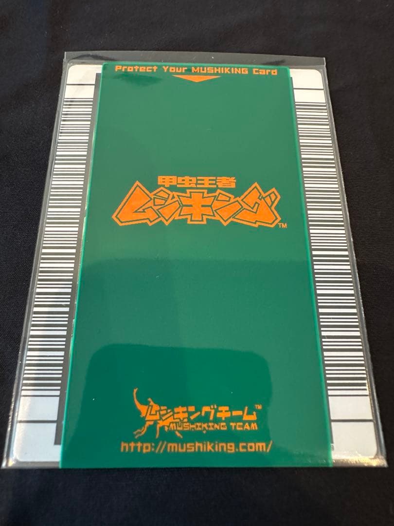 ムシキング ヘルクレスリッキー アダー O40-A 2006ファースト