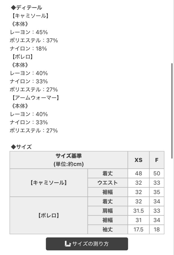 【新品タグ付き】HONEY MEW ビッグリボンアンサンブルトップス