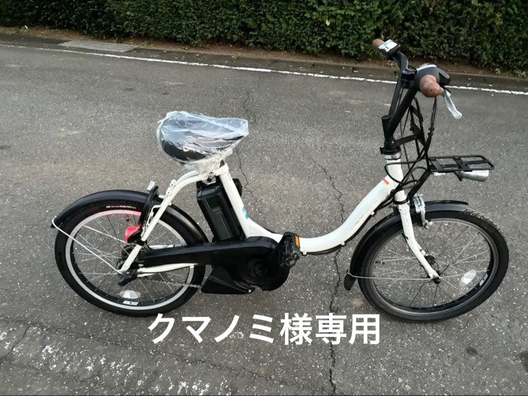 電動アシスト自転車 YAMAHA PASCITY-C 20インチ