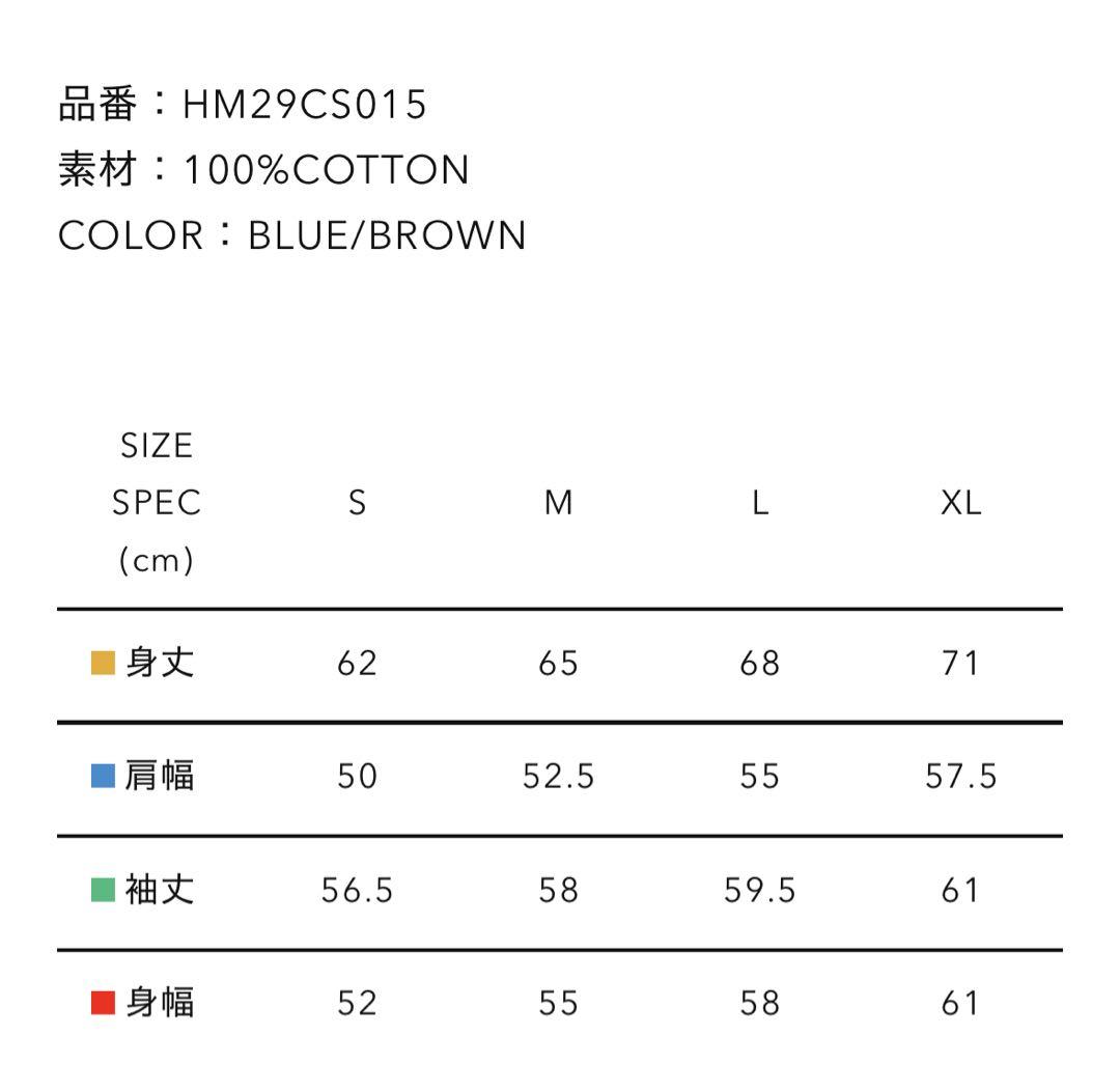 トップス HUMAN MADE Tsuriami Hoodie \"Brown\" M