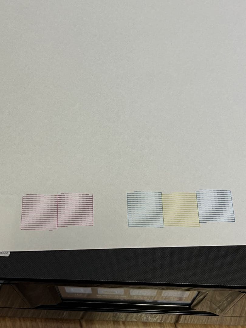 【2月22日まで】エプソンプリンター EP-883AB コピー用紙 互換インク