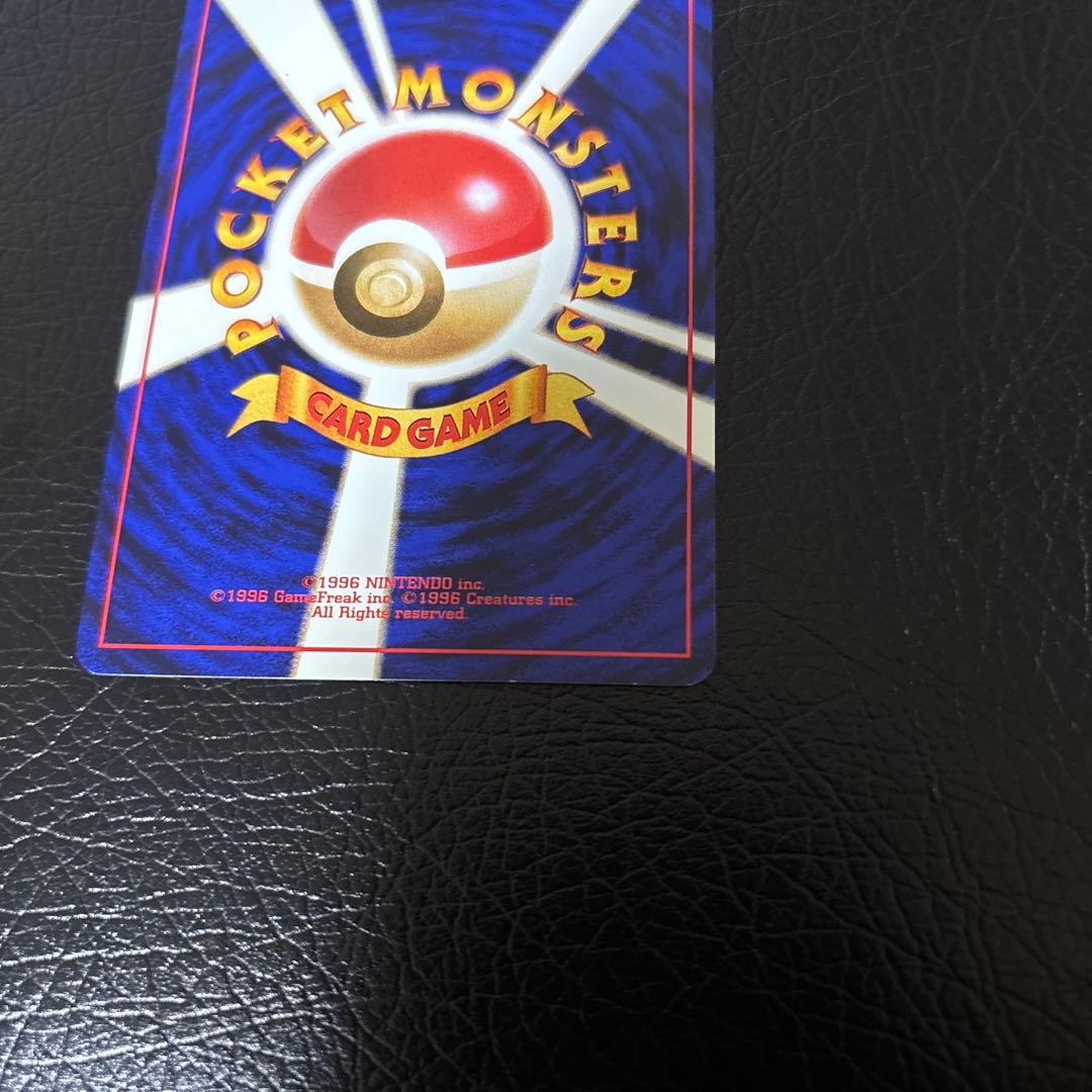 ポケモンカード 旧裏 コダック（ポケモンカードになったわけ）