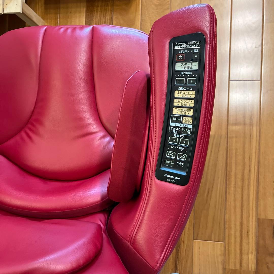 パナソニックコアトレチェア EU-JC70