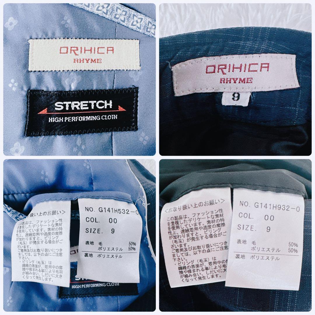 美品 オリヒカ ライム パンツ スーツ チェック ストレッチ ネイビー 紺