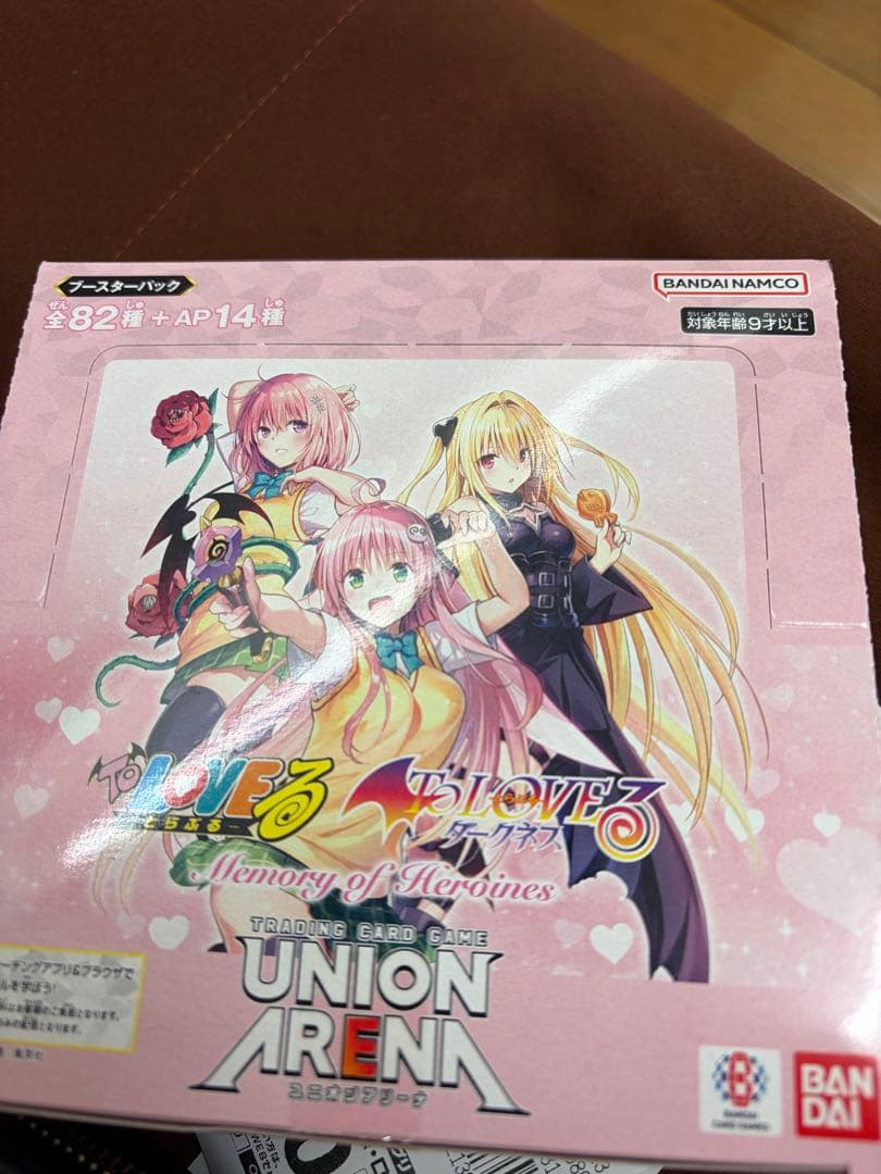 ユニオンアリーナ　ToLOVEる　1ボックス