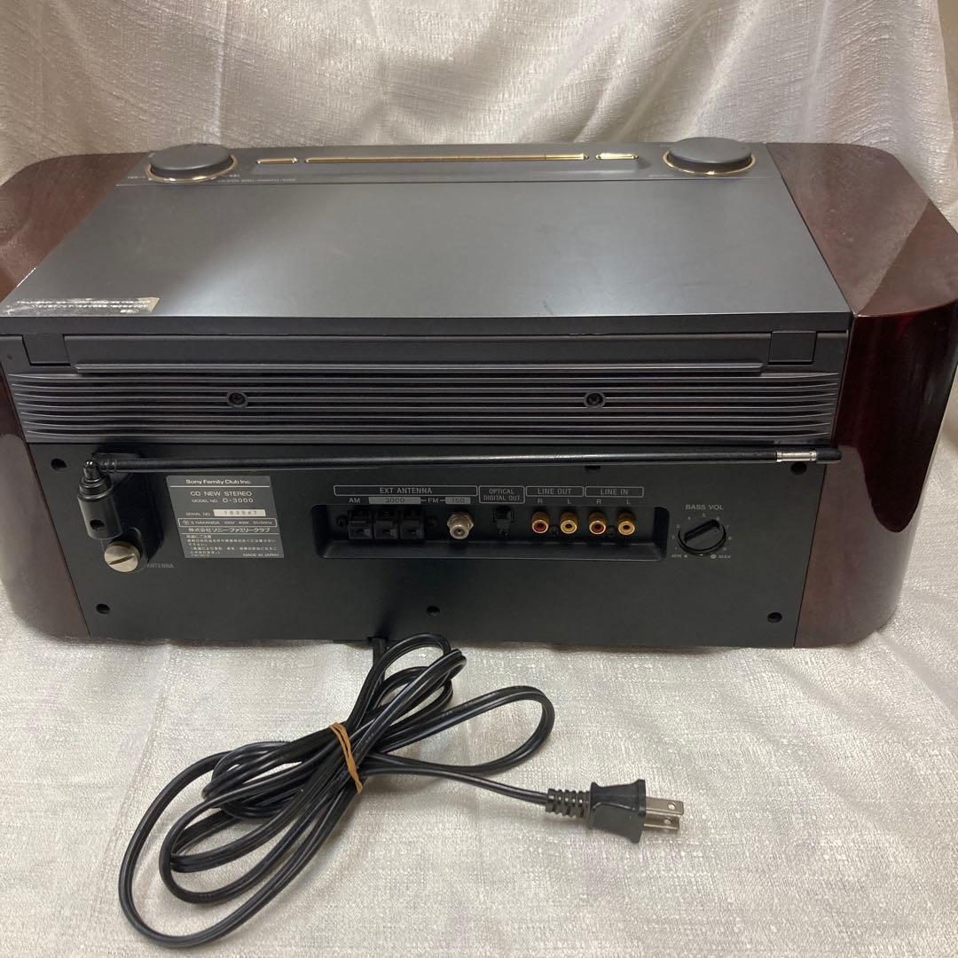 SONY セレブリティ　D-3000 動作確認済