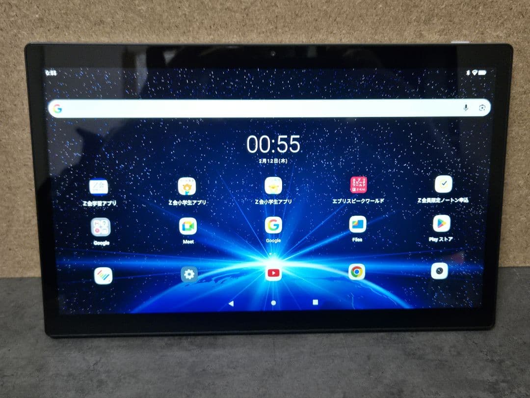 Z会専用タブレット第2世代　本体のみ