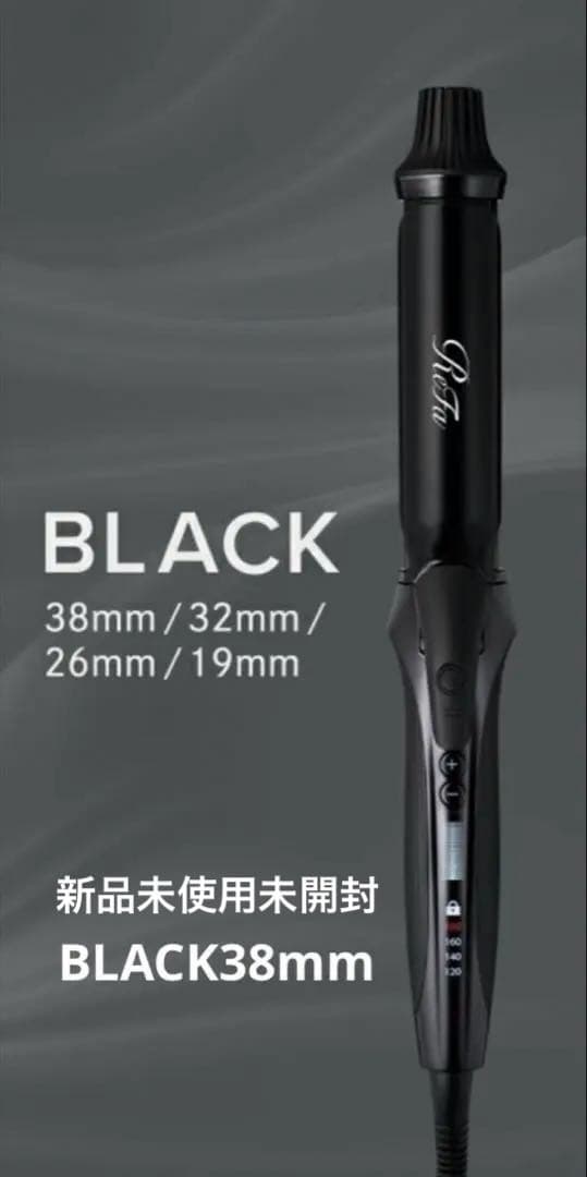 リファカールアイロンプロBLACK38mm