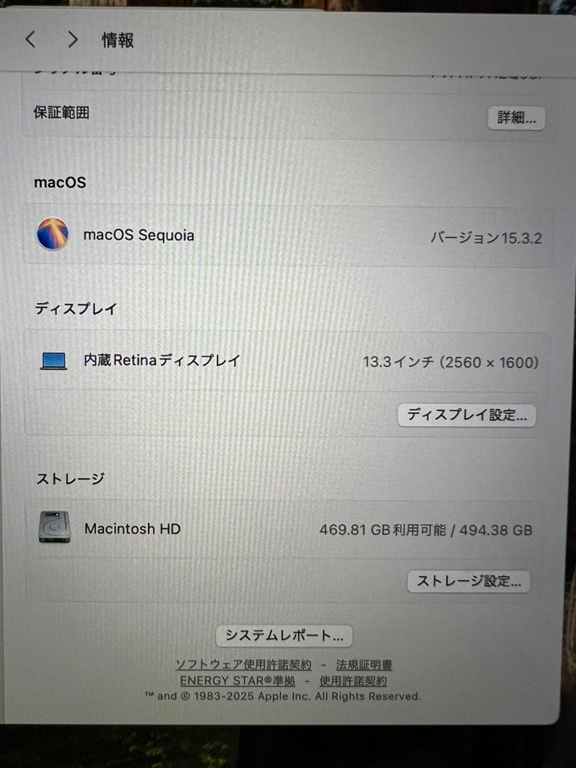 Apple MacBook Pro 13インチ M1 充電器付き