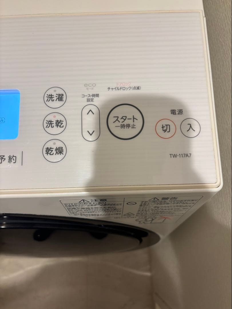 東芝 ドラム式洗濯乾燥機 ZABOON（ザブーン） TW-117A7L