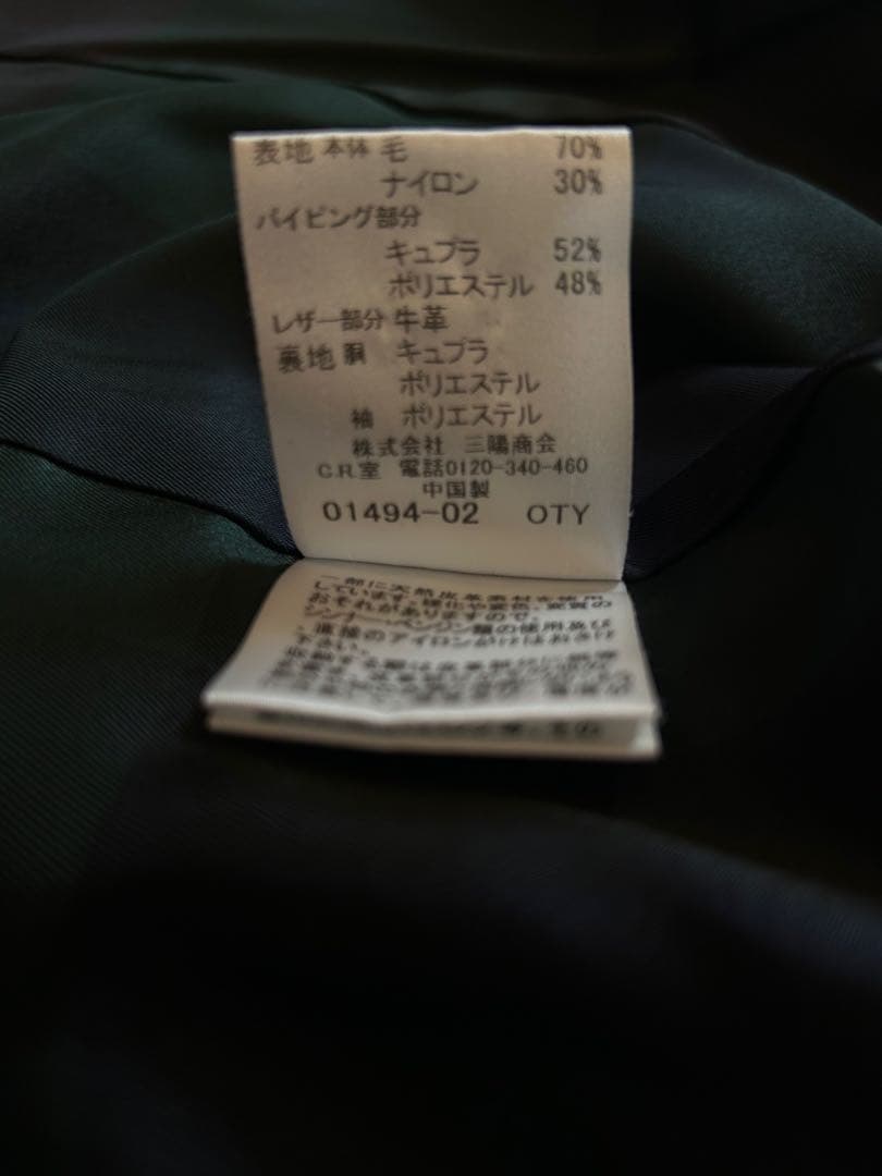 BLUE LABEL CRESTBRIDGE ネイビー ダッフルコート 36