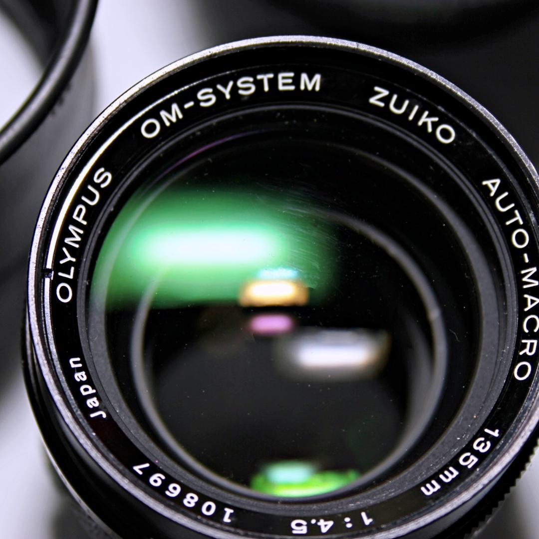 レンズ(単焦点) OLYMPUS ZUIKO AUTO-MACRO 135mm f4.5