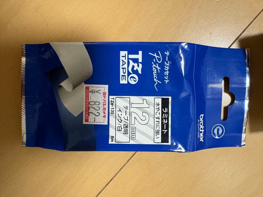 新品未使用P-Touch Cube PT-P710BT TZeテープ2個付き