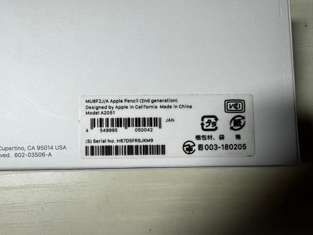 iPad Pro 12.9インチ 第6世代 1TB Wi-Fi