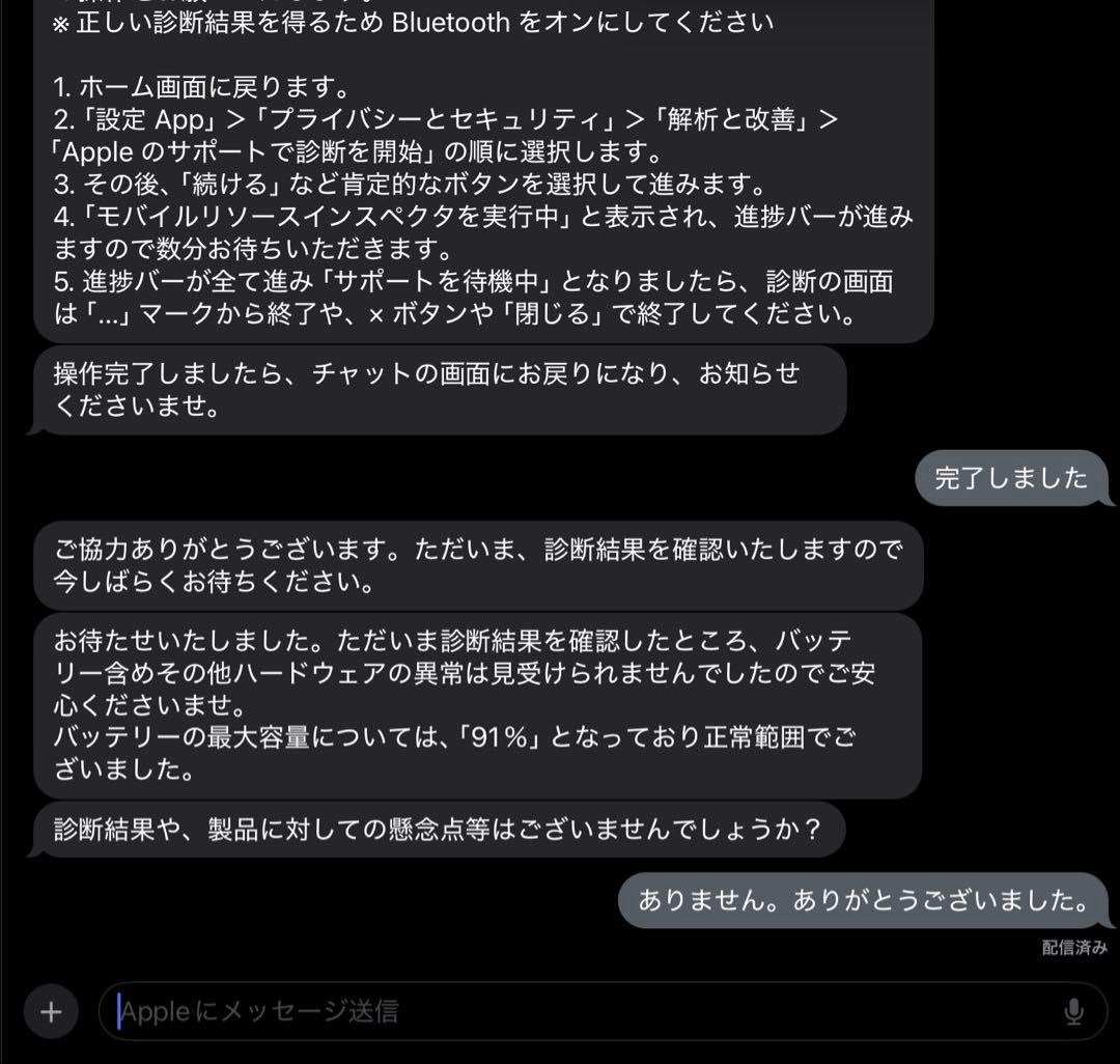 iPad Pro 12.9インチ 第6世代 1TB Wi-Fi