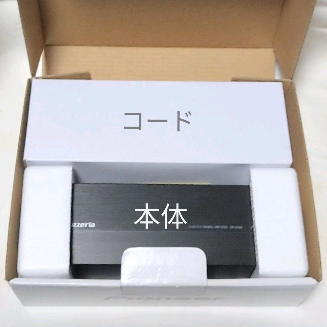 Pioneer カロッツェリア 100W×4・ブリッジャブルパワーアンプ  G…