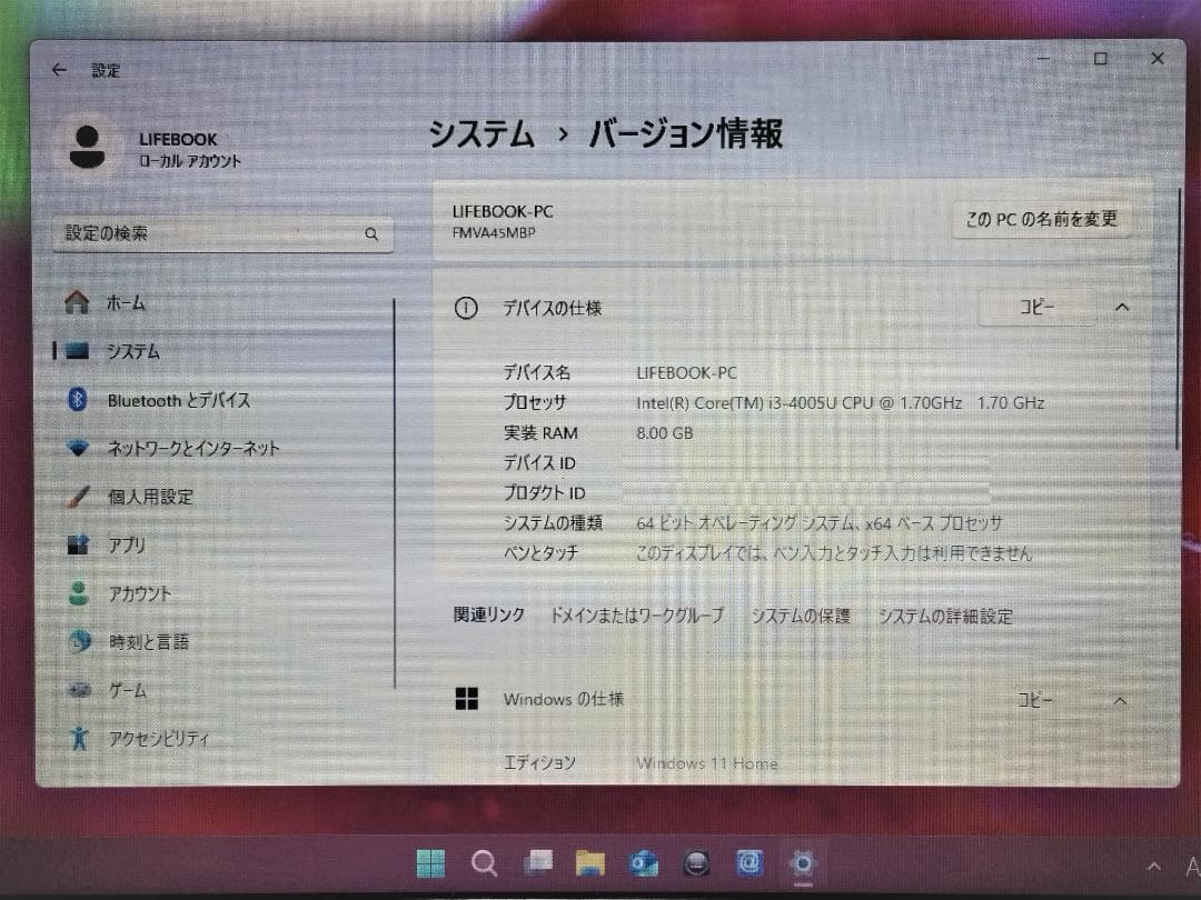 富士通　LIFEBOOK　AH45/M　Core i3　OFFICE