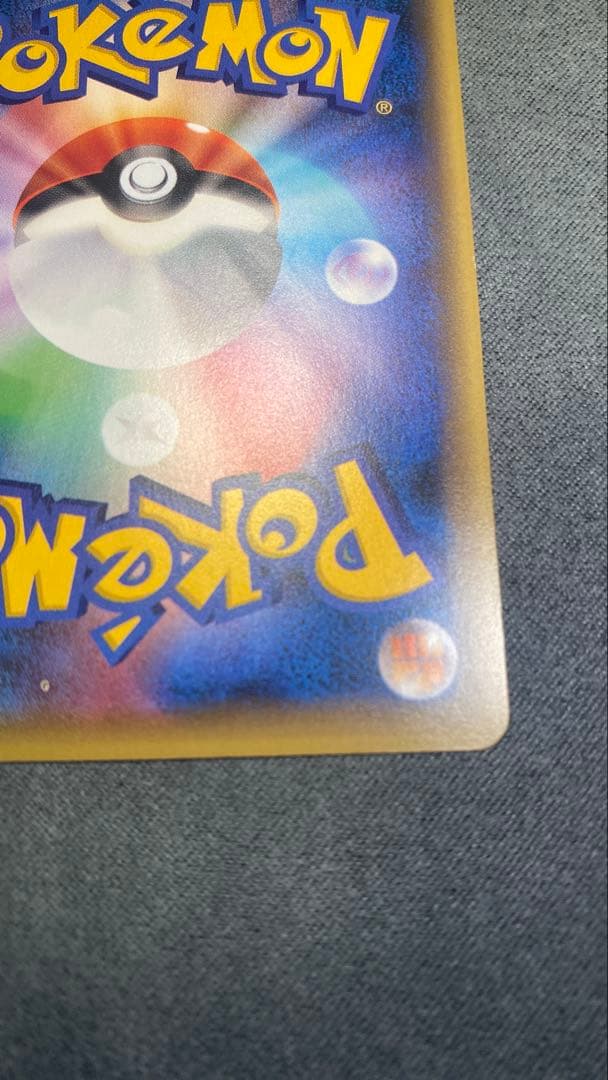 ポケカ　ポケモンカード　Mサーナイトex　サーナイトex xy　rr 高騰