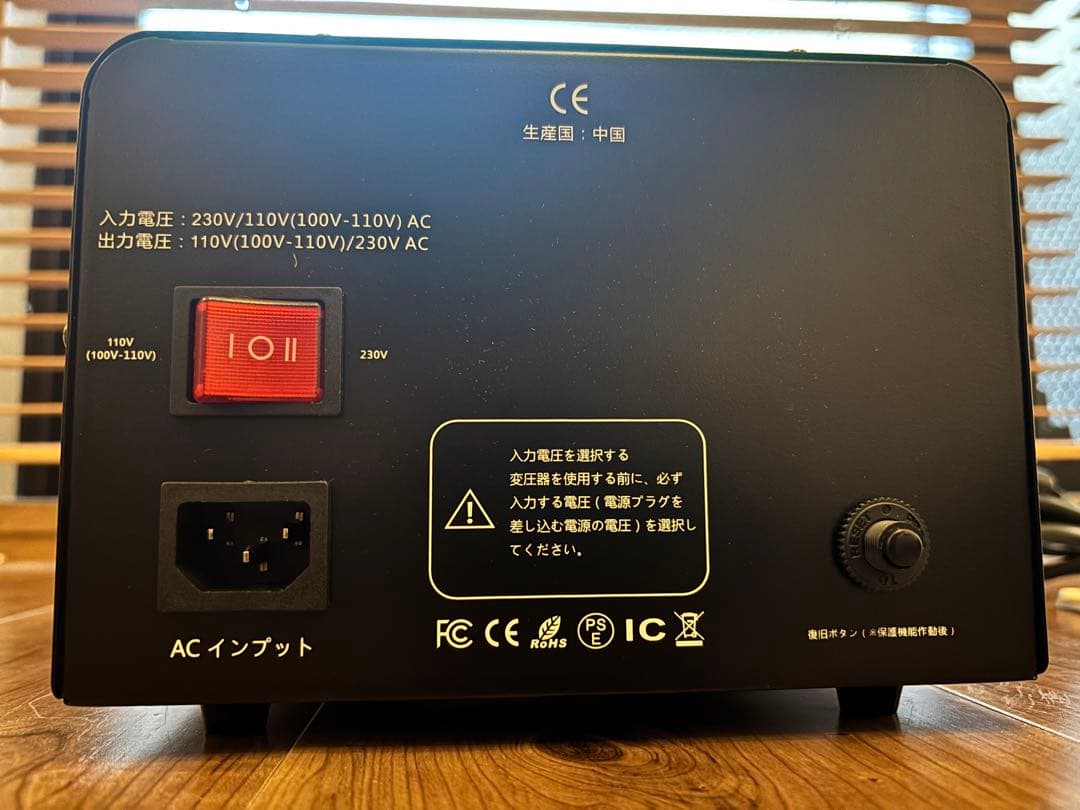 【極美品】LVYUAN VTJP-3000 変圧器 3000VA ※発送8月末