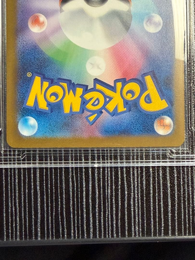 [超美品]メガカイリューex SAR おまけ付き