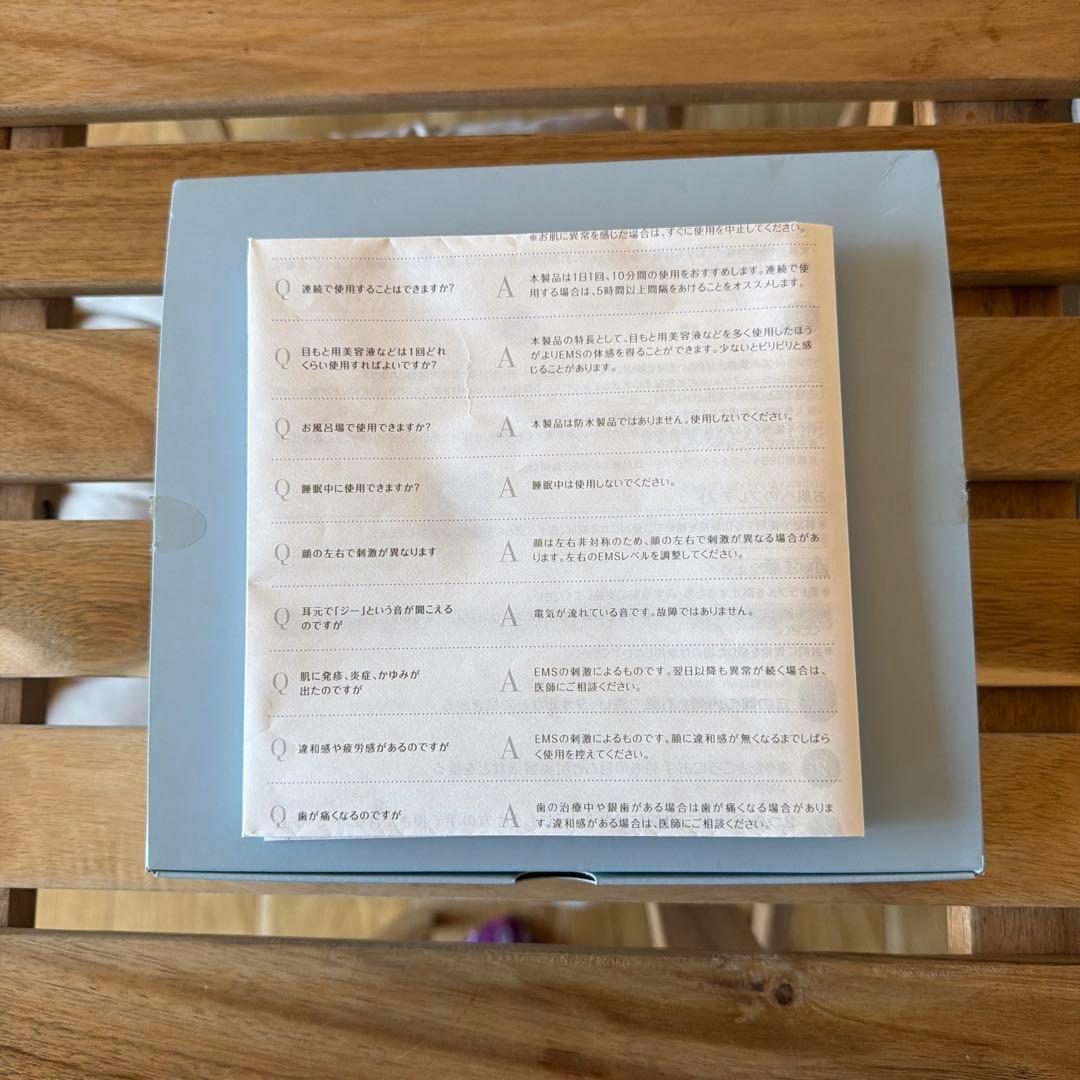 Medi Lift アイ　値下げしました‼️