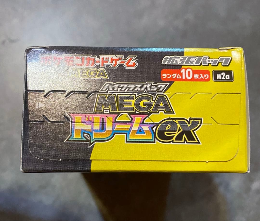 新品未開封 ポケカ MEGAドリームex シュリンク無し ペリペリ有り 1BOX