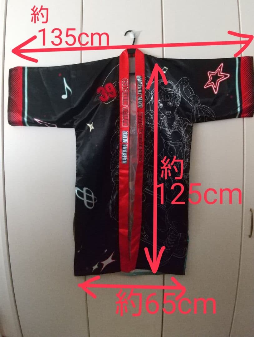 初音ミク 2023 法被コスチューム フリーサイズ