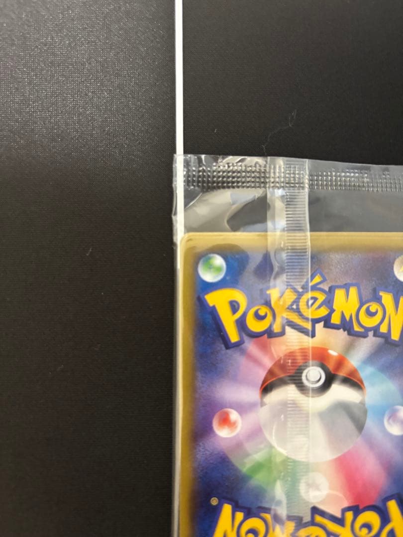 リーフィアEX ポケモンカード 170 プロモ未開封