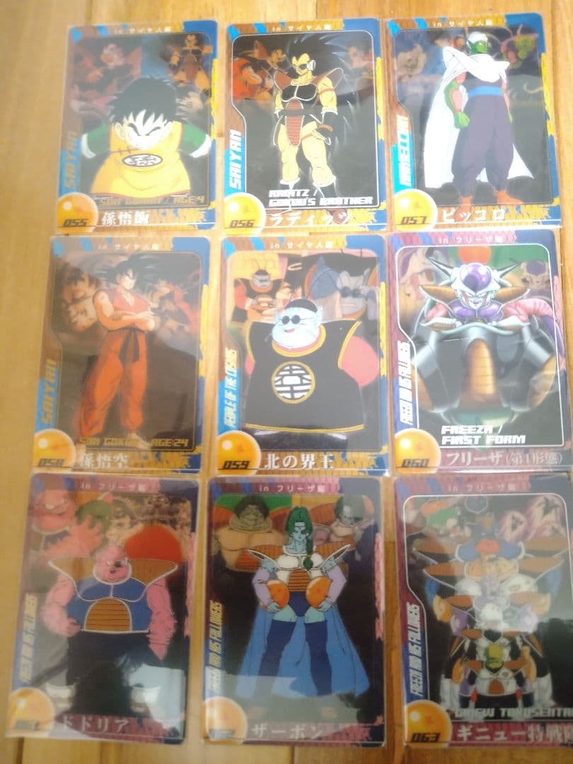 森永ドラゴンボールZウエハースカード 第1弾フルコンプ