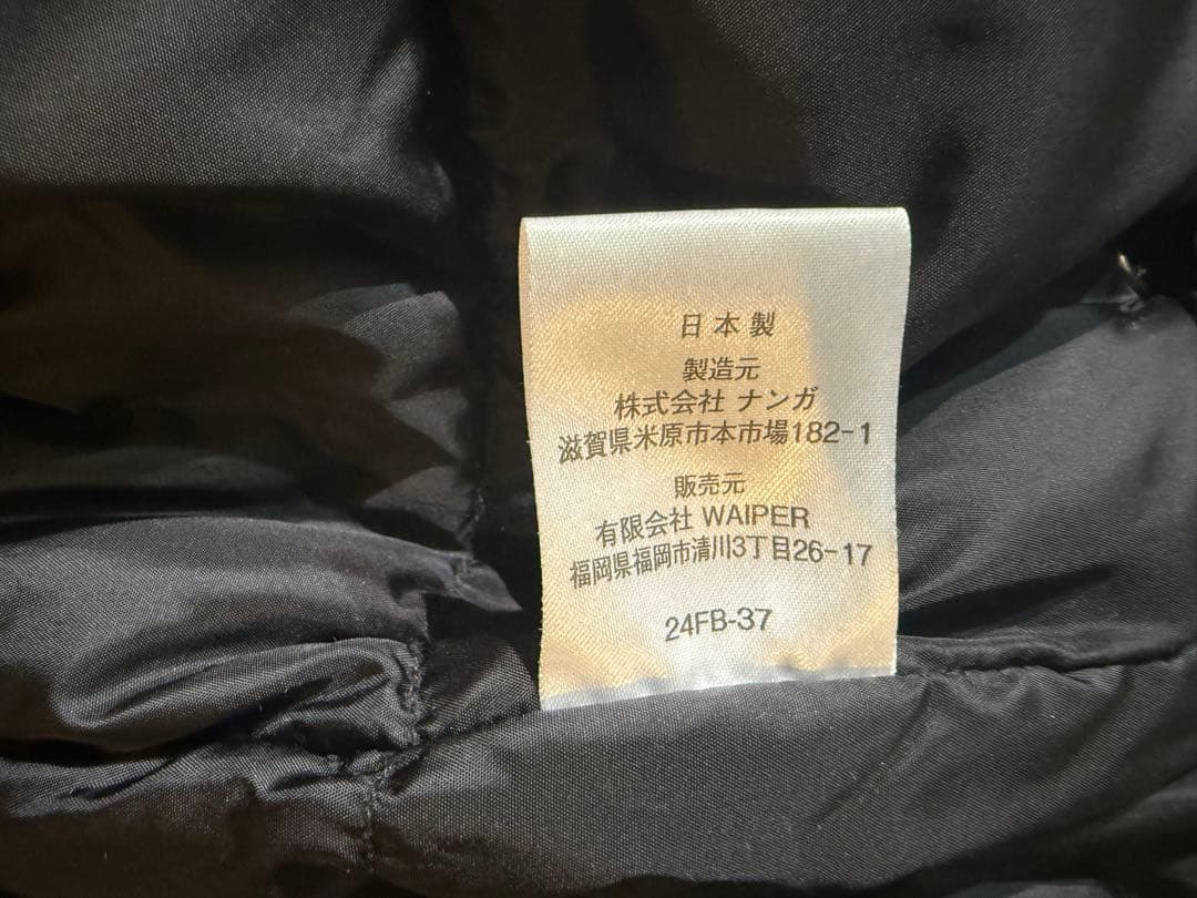 WAIPER別注 NANGA レベル7 ダウンジャケット