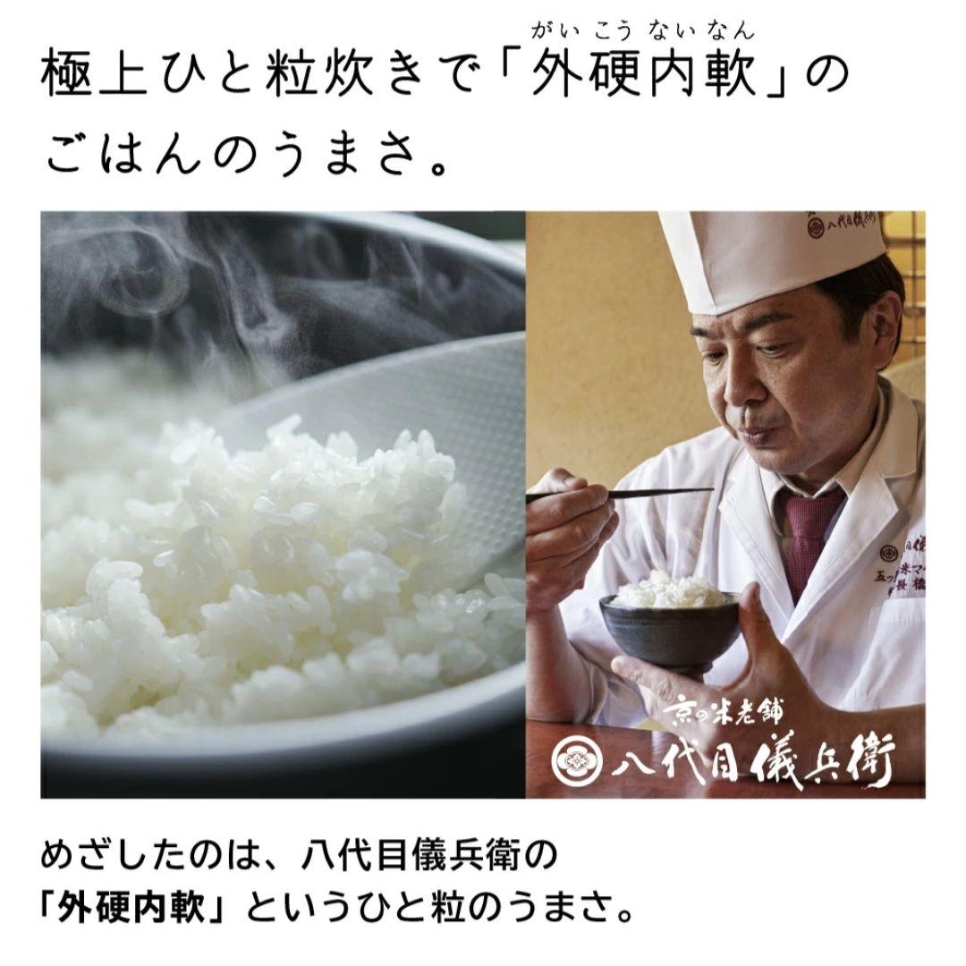 【新品】日立 IHジャー炊飯器 5.5合炊き RZ-V100FM 圧力＆スチーム