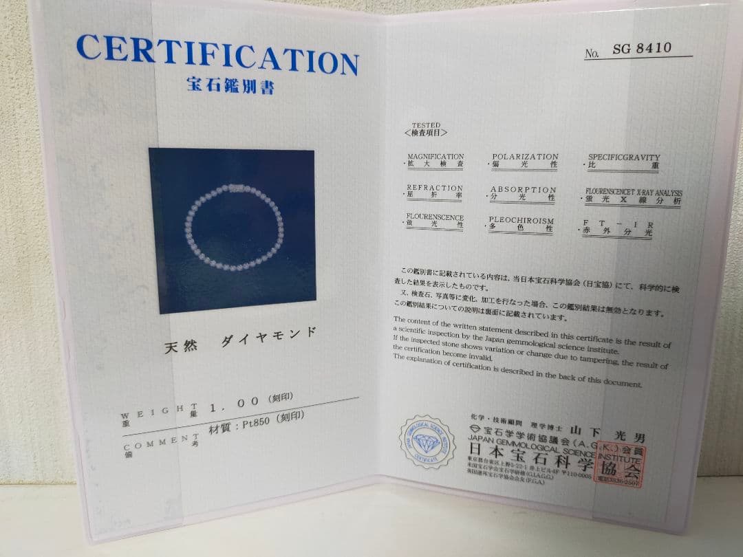 pt850 天然ダイヤモンド テニスブレス 1ct 1カラット プラチナ