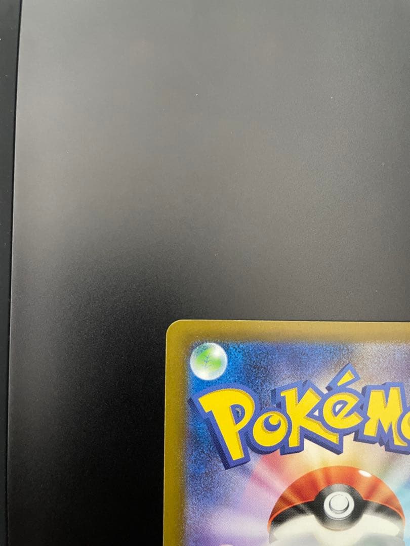 リザードン [CLL 003/032](ポケモンカードゲームClassic)