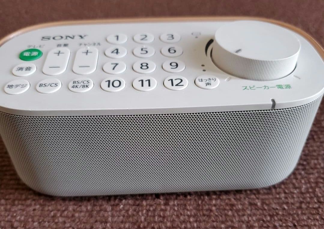 ◇SONY◇お手元テレビスピーカー◇SRS-LSR200◇