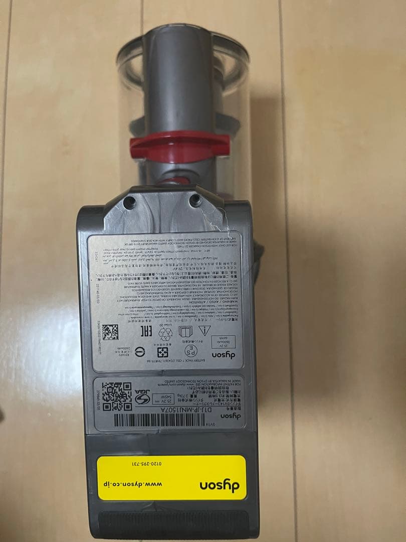 【美品】Dyson コードレスクリーナー V11 + sv14エコーモード66分