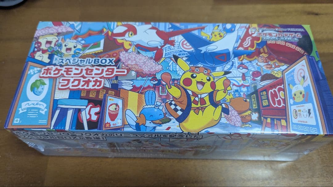 ポケモンセンターフクオカ　スペシャルBOX　未開封