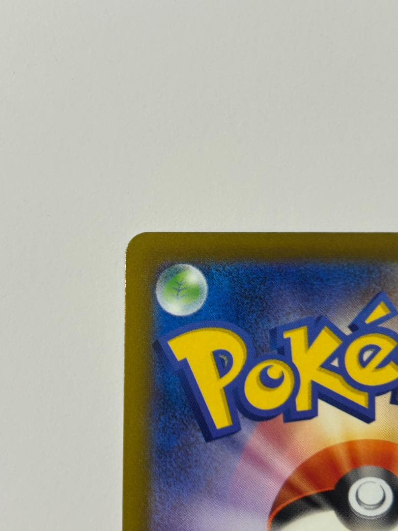 メガゲンガーex MA 中国語エラーカード