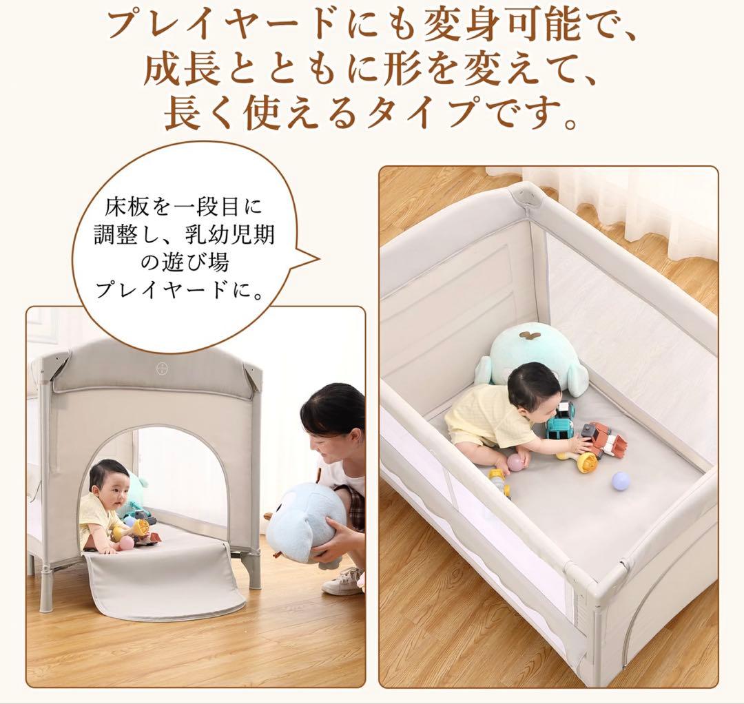 新品！ベビーベッド人気NO1