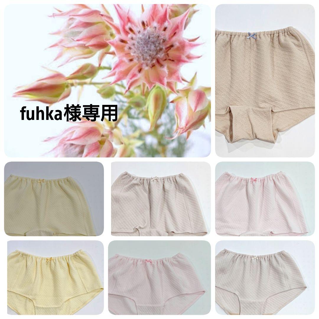 暖かパンツ ふんどしパンツ(ベビーイエロー)