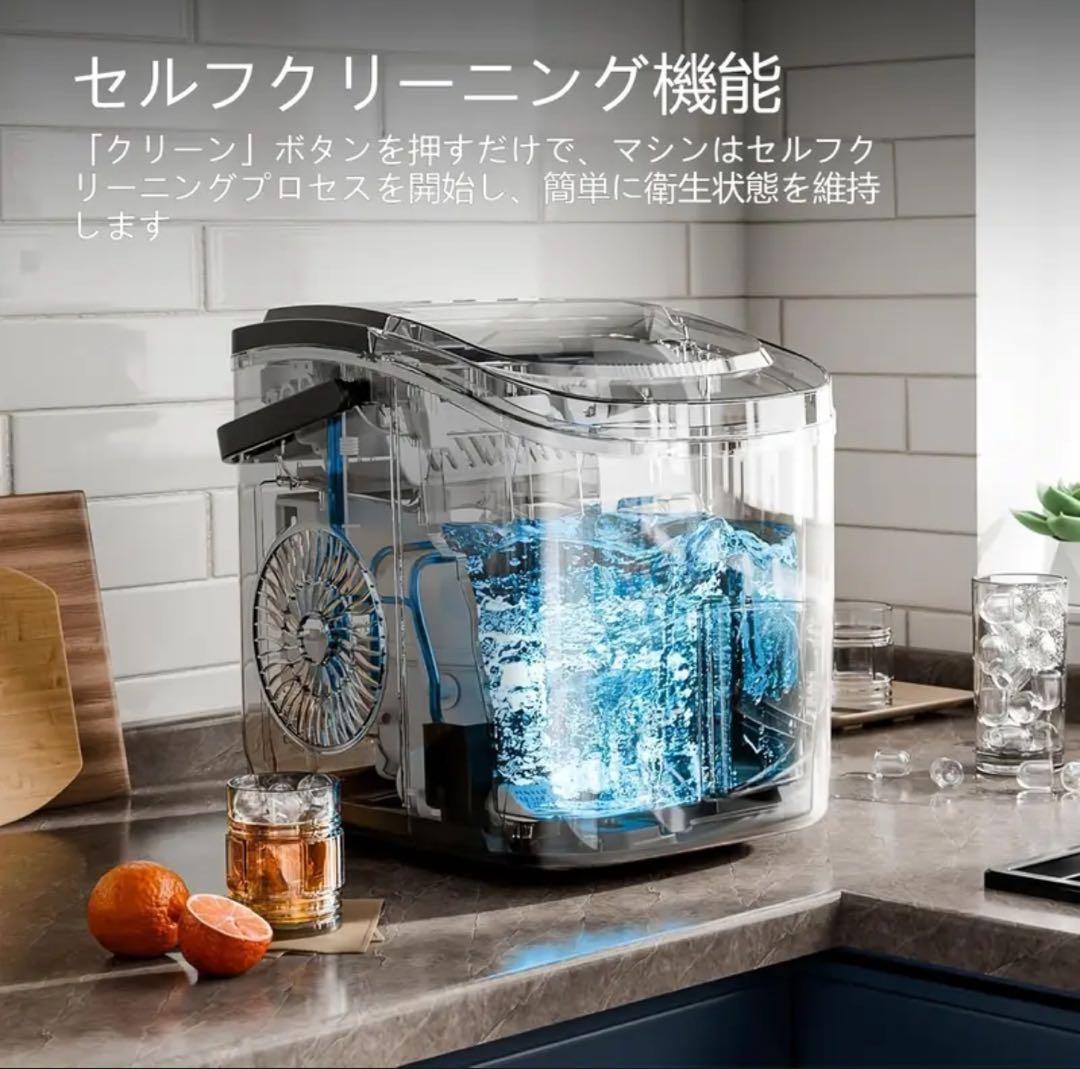 家庭用製氷機　ブラック　6分ごとSLセルフクリーニングバスケット スコップ付