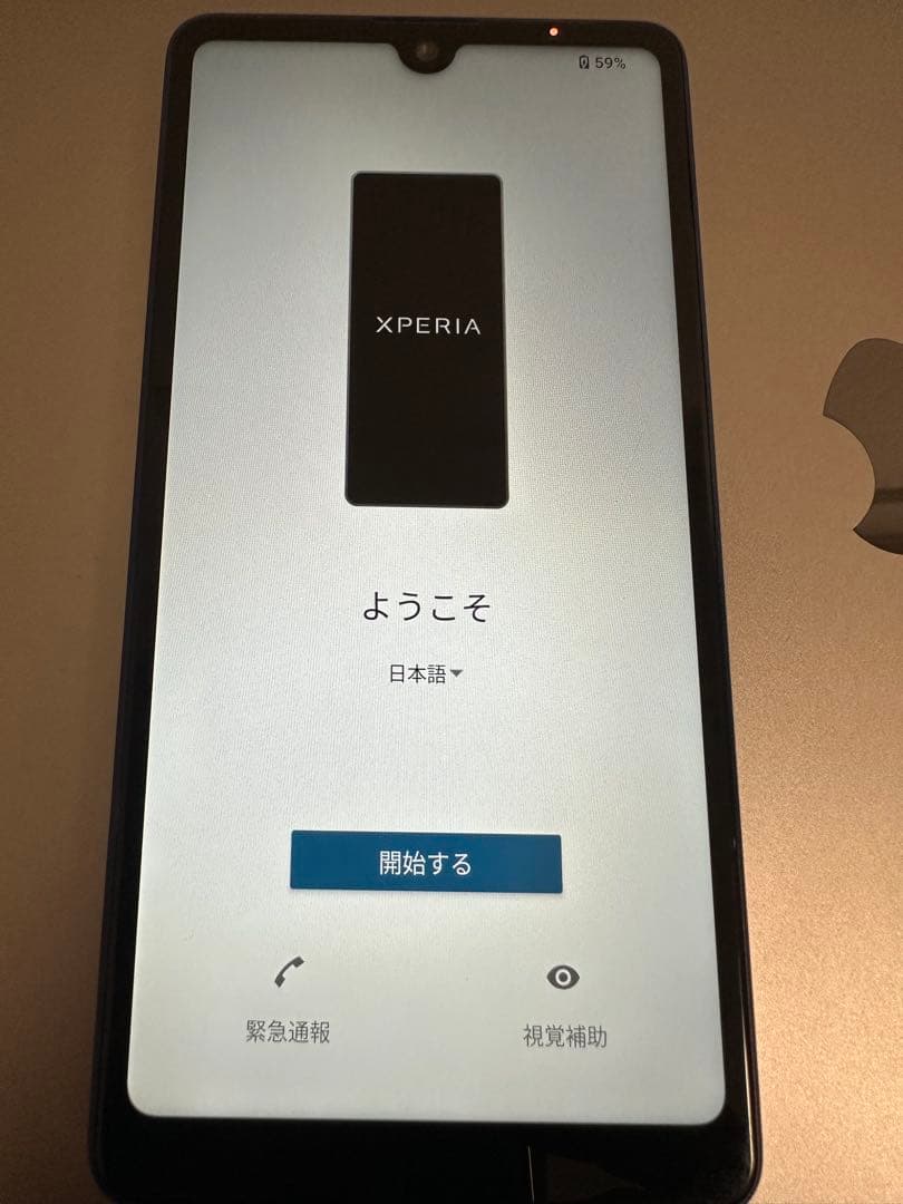 レアー XperiaAceIII スマートフォン 本体