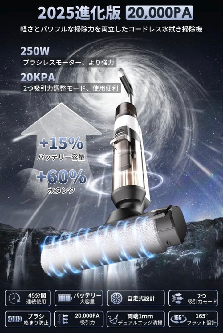 水拭き掃除機 掃除機 スティッククリーナー 乾湿両用クリーナー 自立式掃除機