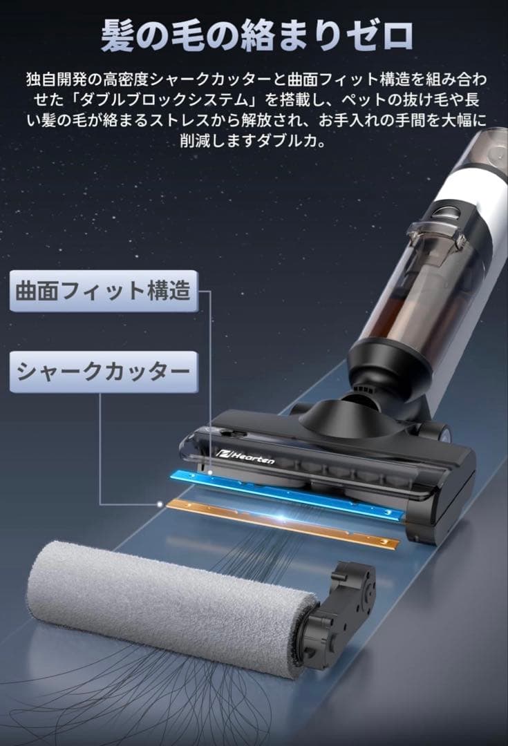 水拭き掃除機 掃除機 スティッククリーナー 乾湿両用クリーナー 自立式掃除機
