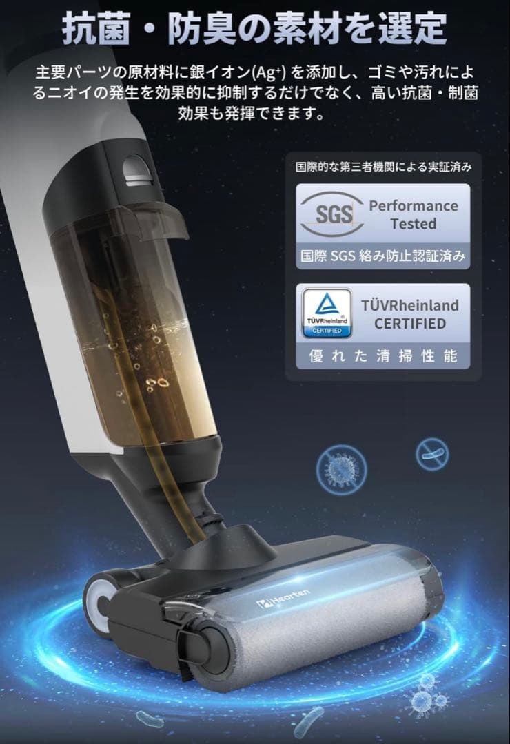 水拭き掃除機 掃除機 スティッククリーナー 乾湿両用クリーナー 自立式掃除機
