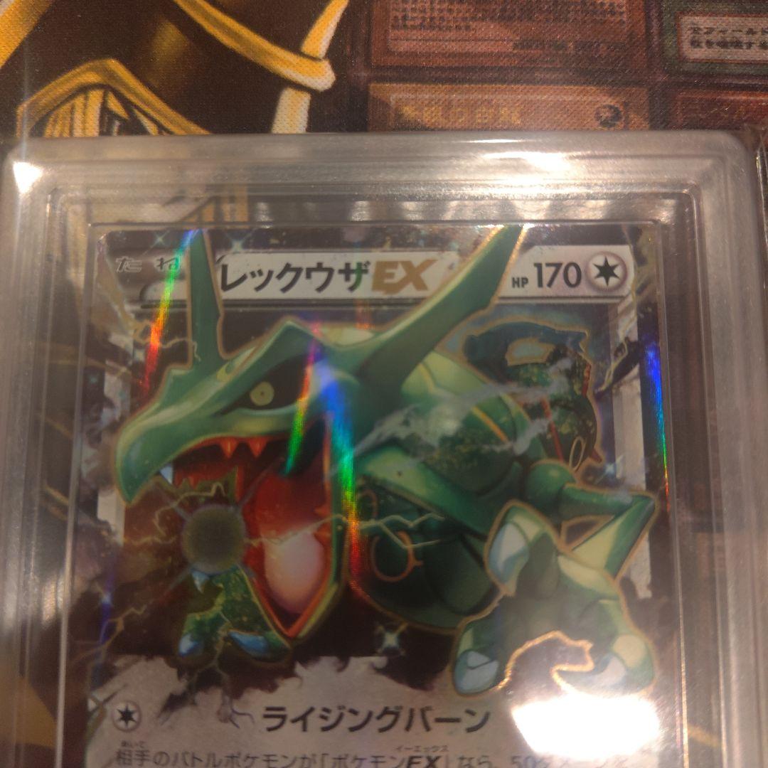 レックウザEX 【ars10】THE BEST OF XY 104/171