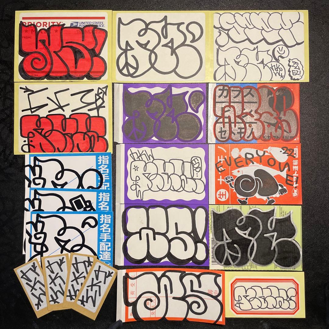 Graffiti グラフィティ ストリート 手描き ペイント ステッカー 大量