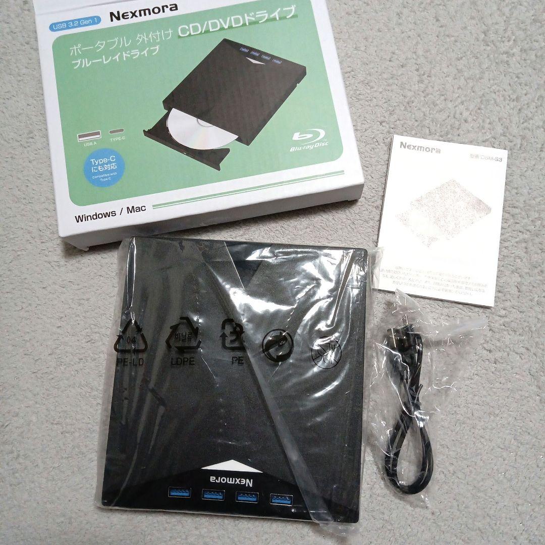 ブルーレイドライブ 外付け ブルーレイプレーヤー USB3.0＆Type-C