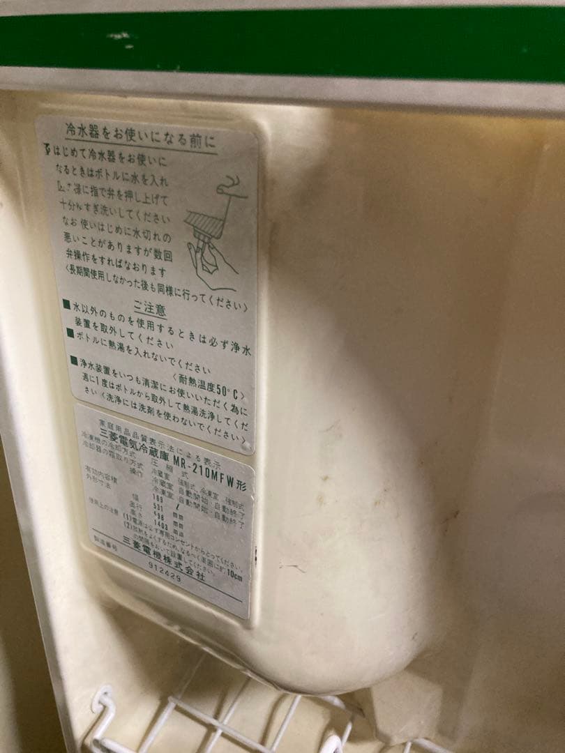 昭和レトロ品　三菱冷蔵庫　【アンティーク】【ジャンク】
