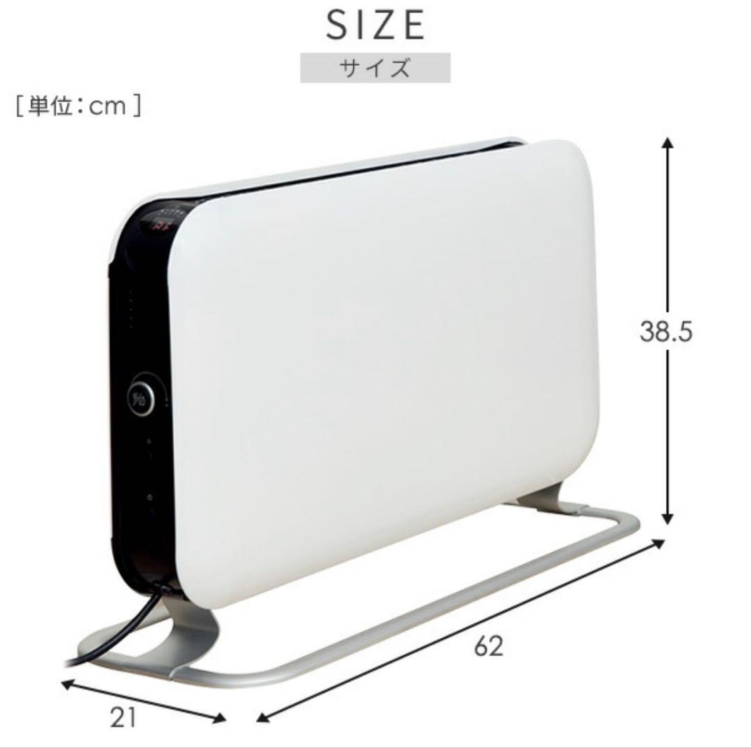 millミル ヒーター コンベクションパネルヒーター 1000W タイマー付